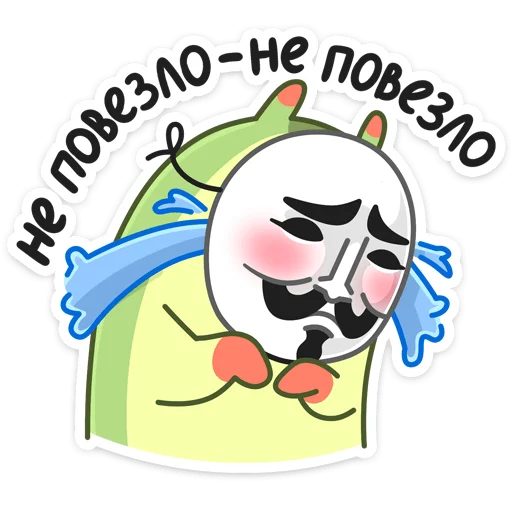 Стикер Шорти :: @stickroom - 3