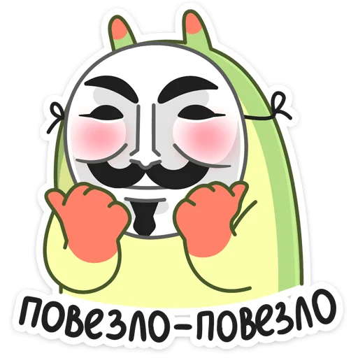 Стикер Шорти :: @stickroom - 1