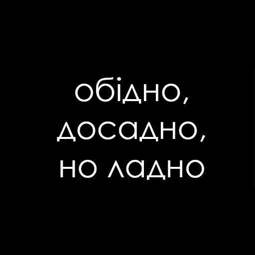 text font screenshot