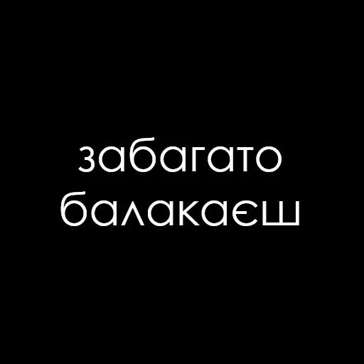 font screenshot graphics