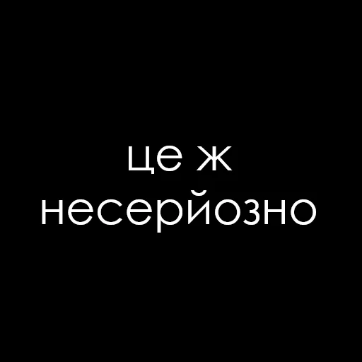 font screenshot graphics