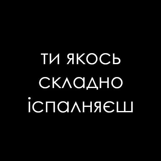 text font screenshot