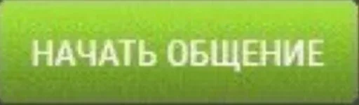 Sticker шо by @fStikBot - 7