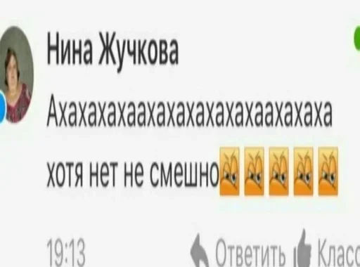 Sticker шо by @fStikBot - 6