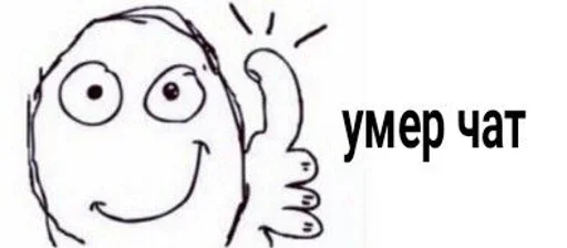 Sticker шо by @fStikBot - 3