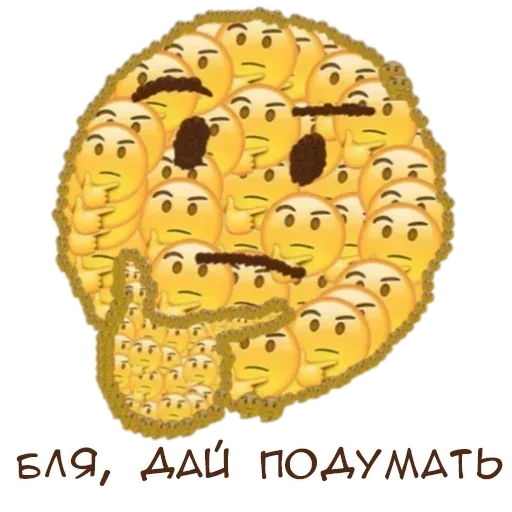 Sticker шо by @fStikBot - 1