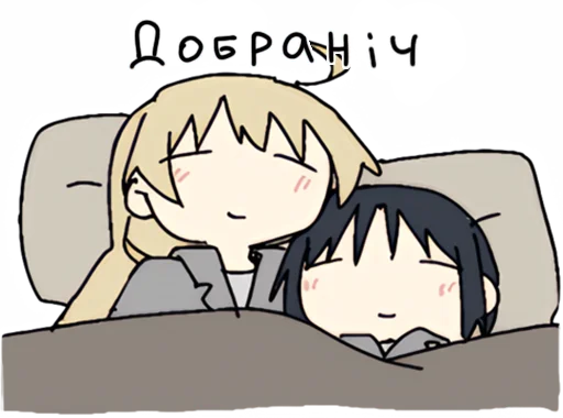 Sticker shoujo_shuumatsu_ryokou_UA - 1