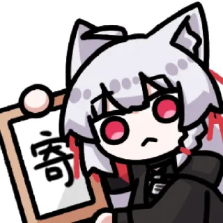 Sticker 守密人白猫猫 @zhaxia_cn - 3