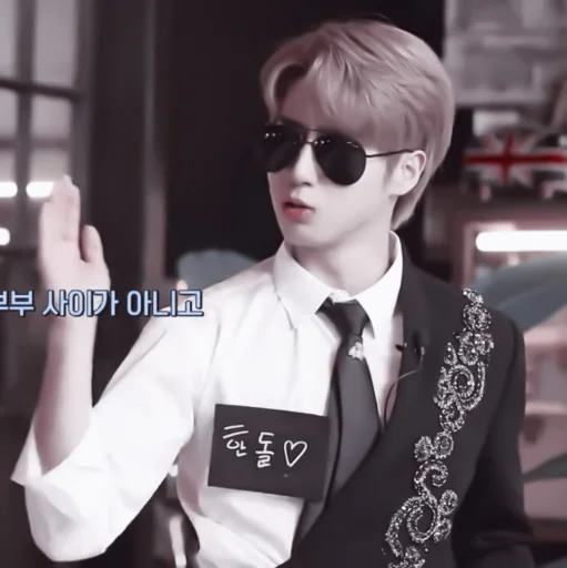 Sticker #𝐈𝐧𝐓𝐡𝐞𝐒𝐡𝐨𝐰𝐓𝐨𝐝𝐚𝐲: jisung ;: by @paradismaudit - 9