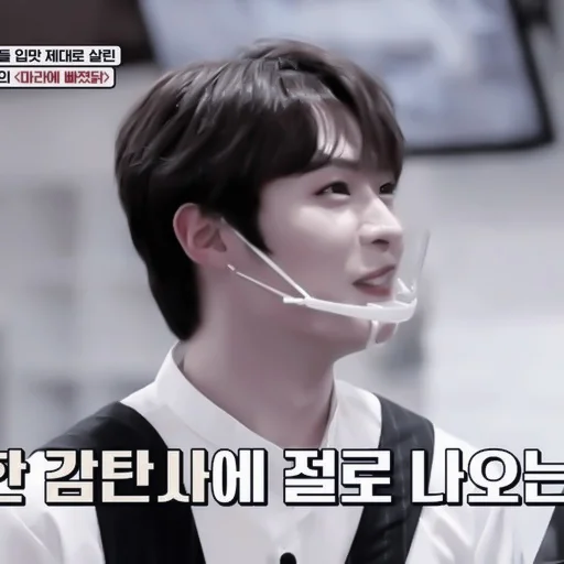 человеческое лицо одежда Человек