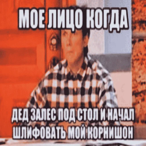 Sticker shpatel228 - 1