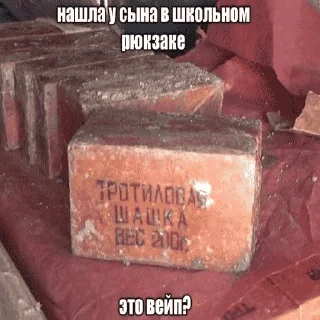 Sticker Шпатель - 0