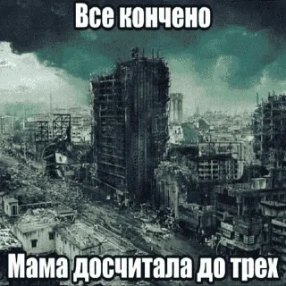 Sticker Шпатель - 4