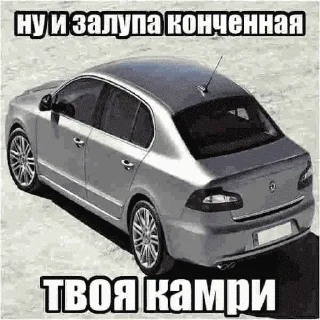 Sticker Шпатель - 11