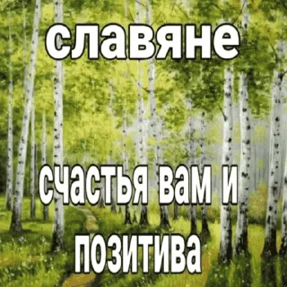 Sticker Шпатель - 3