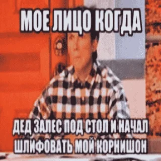 Sticker Шпатель - 7