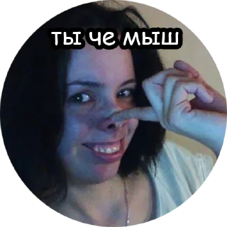 Sticker Шпежные Жмашки - 1