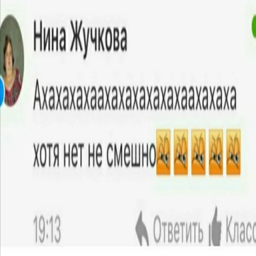 text screenshot font