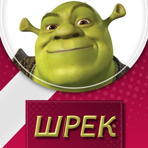 Шрек @stickernayaa - 