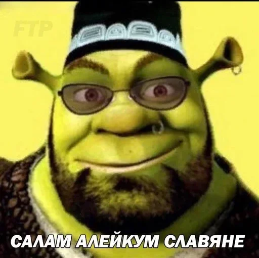 Sticker Шрек @stickernayaa - 7