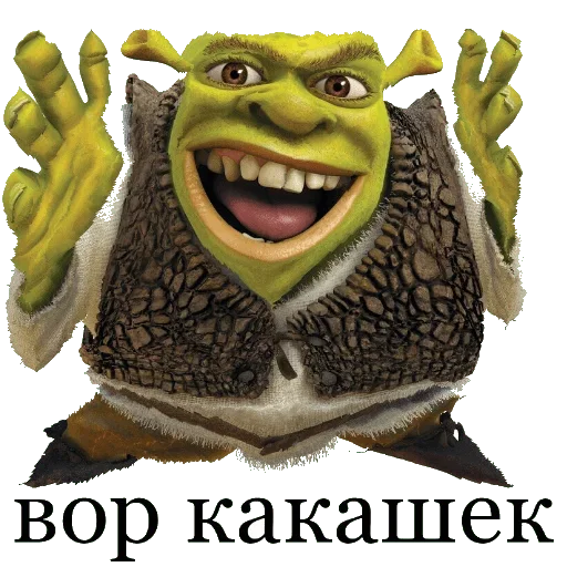 Sticker Шрек @stickernayaa - 3