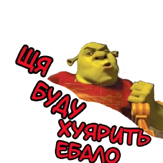 Sticker ШрекоЮмор - 5