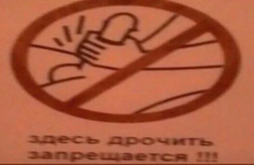 Sticker займёмся шрексом? by @fStikBot - 11