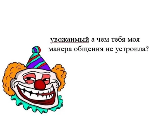 Sticker займёмся шрексом? by @fStikBot - 10
