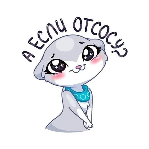 Sticker займёмся шрексом? by @fStikBot - 8