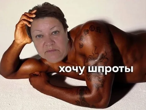 Sticker займёмся шрексом? by @fStikBot - 7