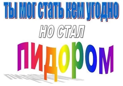 Sticker займёмся шрексом? by @fStikBot - 6