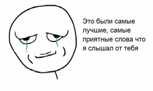 Sticker займёмся шрексом? by @fStikBot - 5