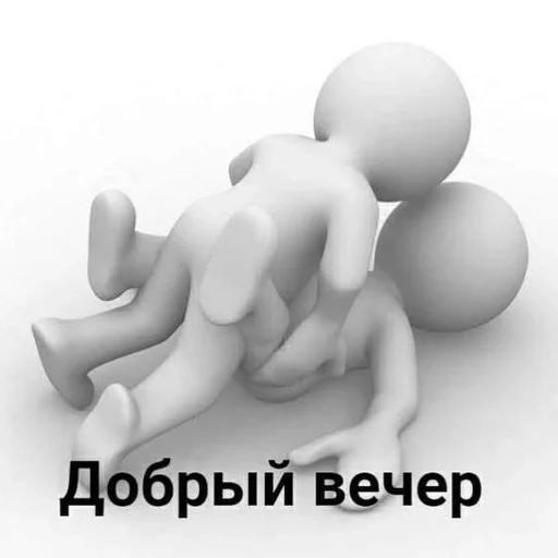 Sticker займёмся шрексом? by @fStikBot - 4