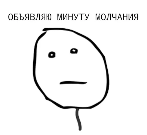 Sticker займёмся шрексом? by @fStikBot - 2