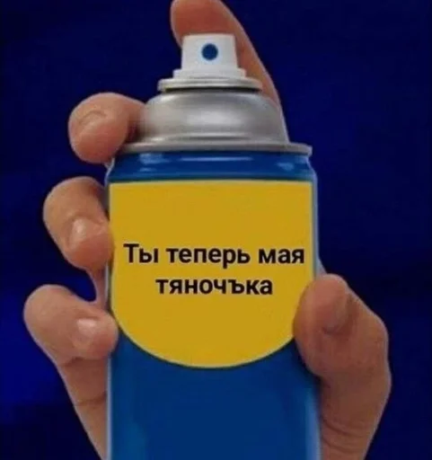 Sticker займёмся шрексом? by @fStikBot - 1