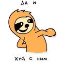 Sticker shrimpsizepack - 5