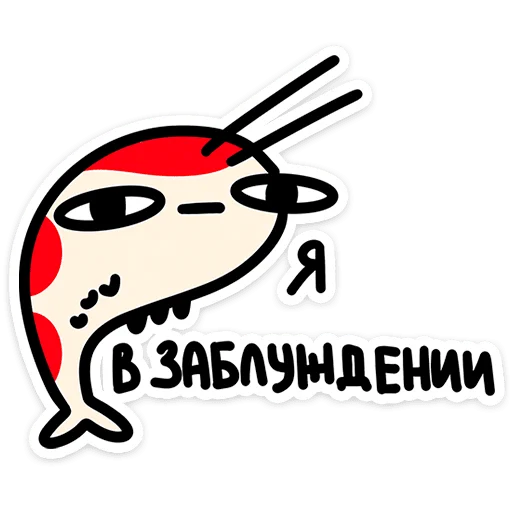 Стикер shrimpyvk - 1