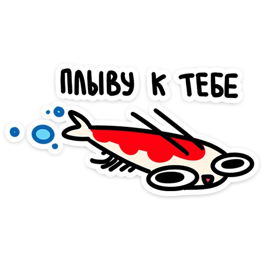 Стикер shrimpyvk - 1
