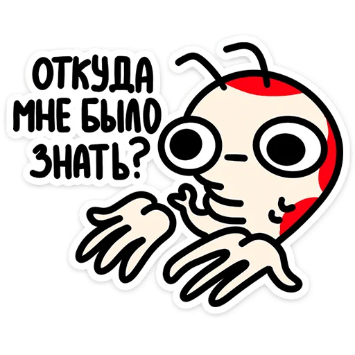 Sticker shrimpyvk - 1