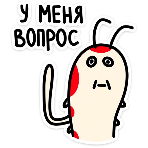 Стикер shrimpyvk - 1