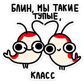 Стикер Креветыч :: @stickroom - 5