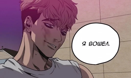 я шлюха by @fStikBot - 