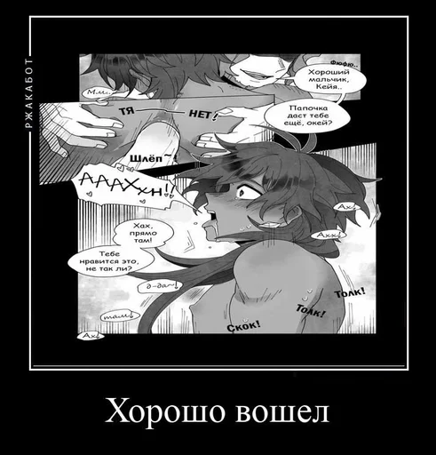 СМС аниме мультфильм