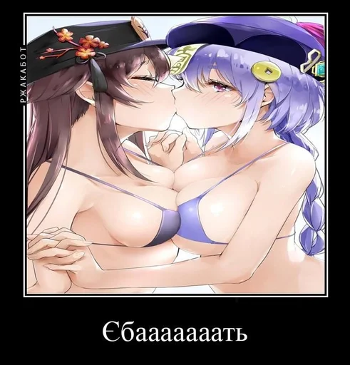 аниме мультфильм манга