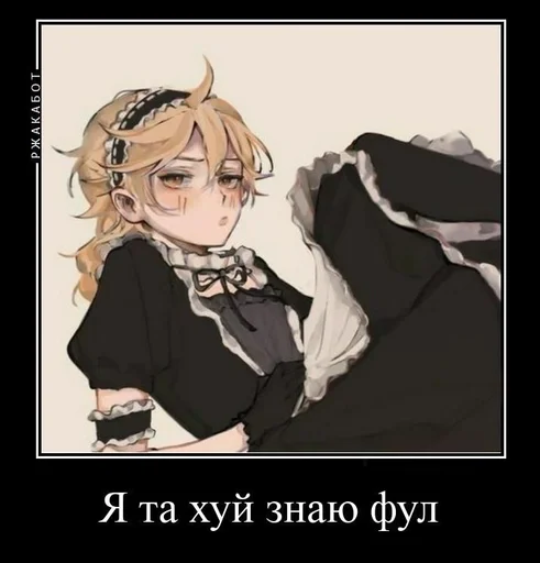 аниме СМС иллюстрация