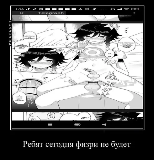 СМС человеческое лицо мультфильм