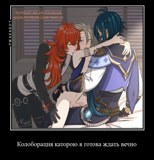 аниме мультфильм Художественная литература