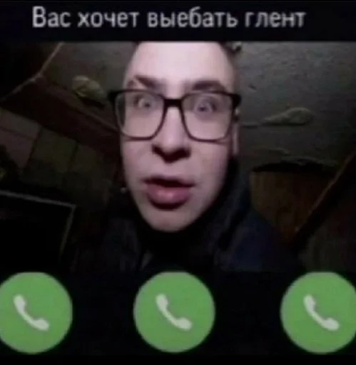 human face screenshot glasses