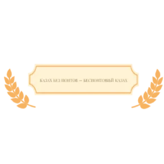 Стикер Штаб КЦП - 9