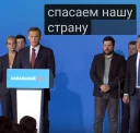 Sticker Навальный на Штабиконе с сабами - 2